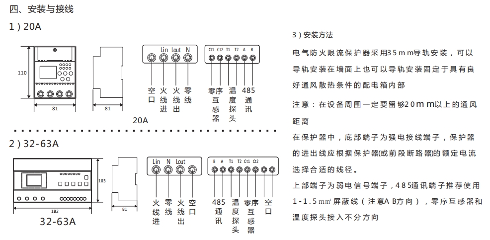 江西RX-FXL100A/300閃耀桔子防火限流保護(hù)器2023全新