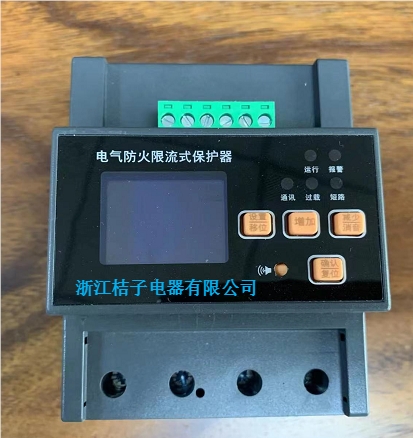 江西ZHEFPCLP40A-1C閃耀桔子防火限流保護(hù)器2023全新