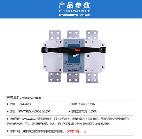 SIWOQ7-125/3NS2125A桔子電器授權(quán)經(jīng)銷標(biāo)準(zhǔn)型號 ??