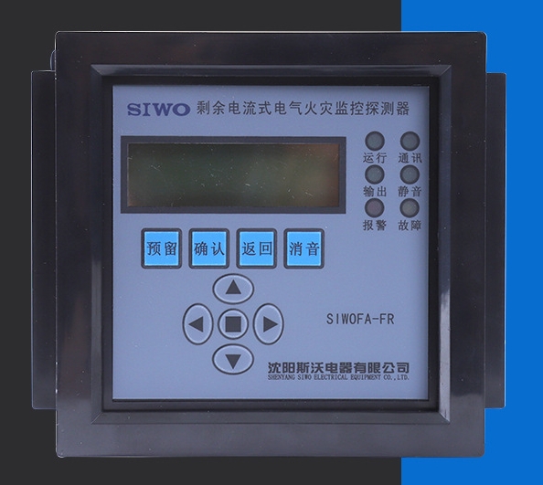 SIWOQ2-63/3R116A桔子電器全新原裝正品規(guī)格表????