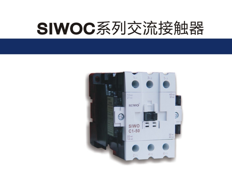 SIWOFA4桔子電器全新原裝正品市場分析 ??
