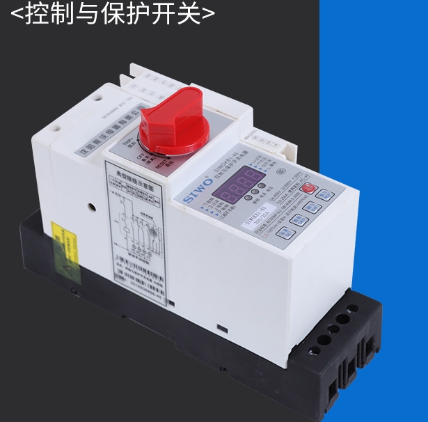 SIWOQ2-63/3S1 16A桔子電器授權(quán)經(jīng)銷優(yōu)惠活動(dòng) ??
