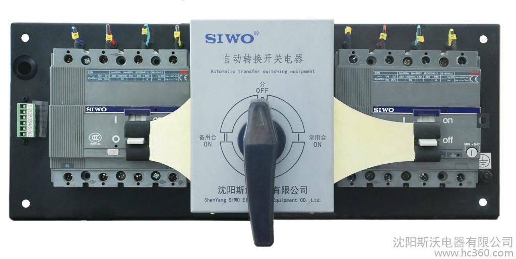 SIWOFA5桔子電器全新原裝正品使用事項 ?