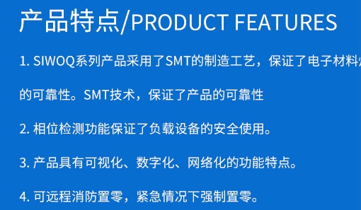 SIWOE-96E3桔子電器授權(quán)經(jīng)銷工藝流程 ??