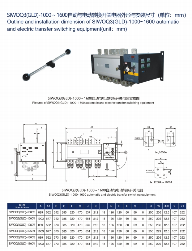 SIWOKB1-100桔子電器全新原裝正品是什么 ??