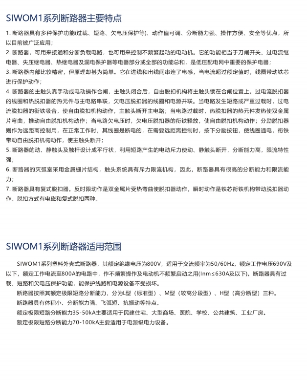 SIWOE-96E3桔子電器全新原裝正品選購注意??
