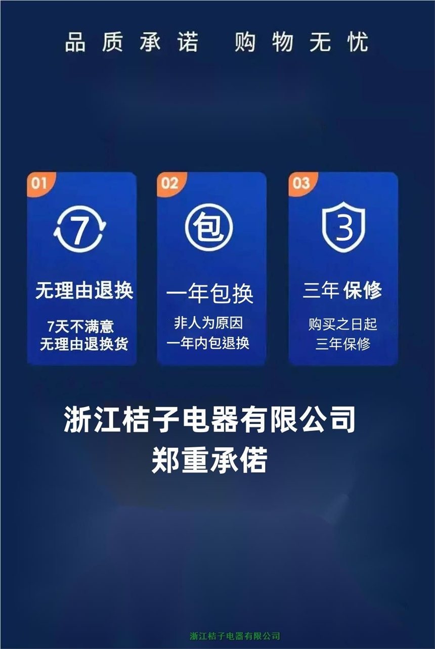 宜賓KDT85-5S+18D集中式電能表_2022新款日常維護(hù)事項(xiàng)