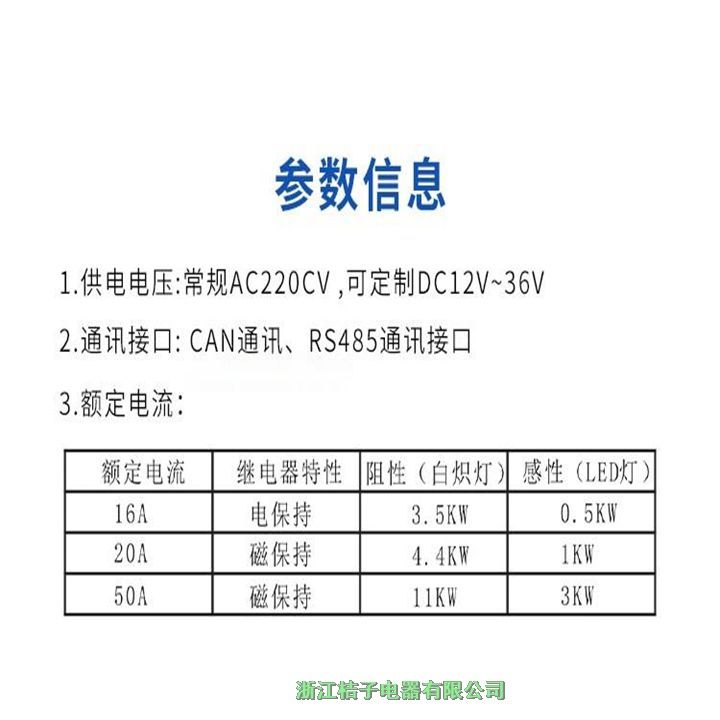河南LCZ-K-120開(kāi)關(guān)驅(qū)動(dòng)器桔子電器保修4年