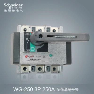 代理施耐德萬(wàn)高WG-600/3BWG-800/3BWG-1000/3