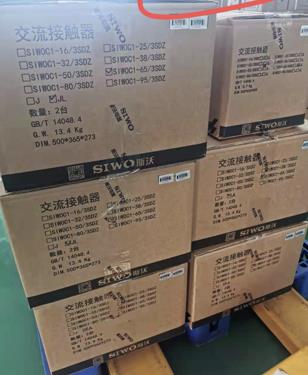 供應(yīng)SIWORE1-25/2.5-7.5A附近有
