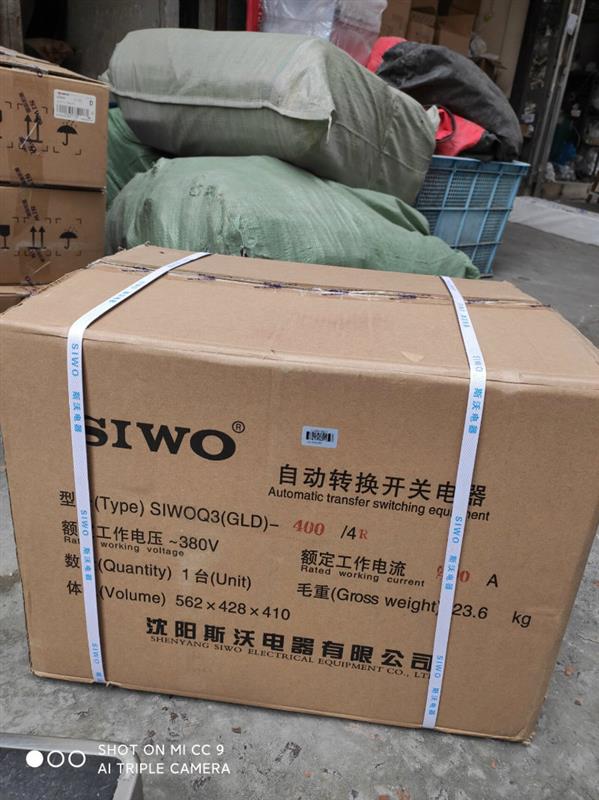 供應(yīng)SIWOQ4-100/380A包郵假一賠千