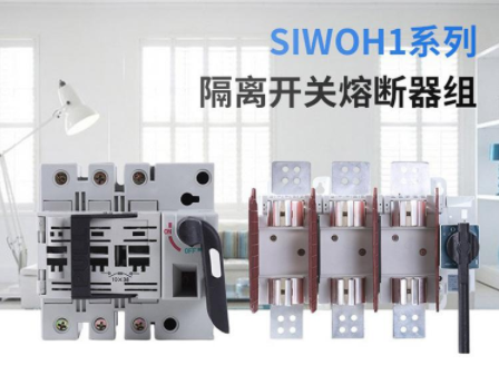 供應SIWOH1-32/332A