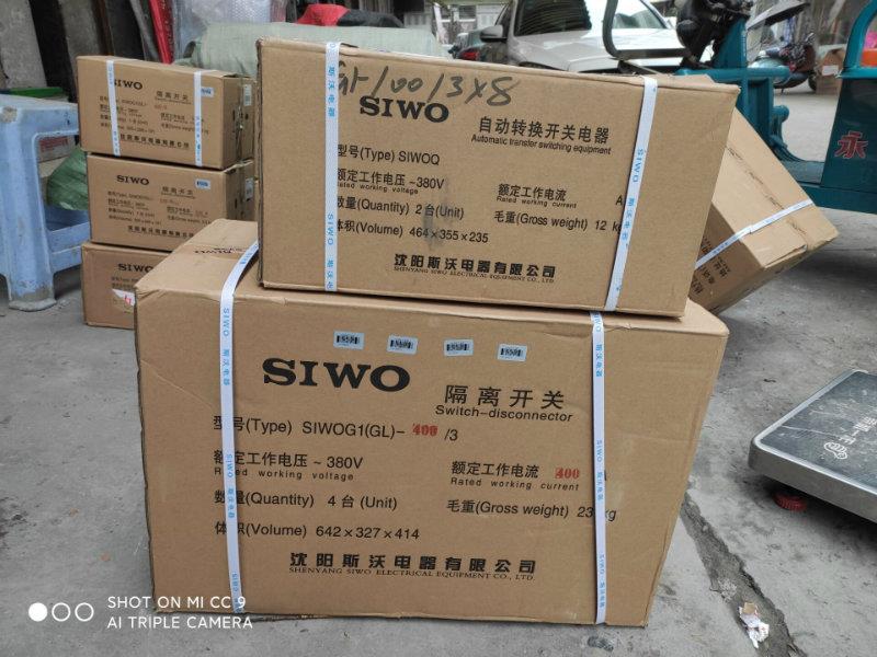 供應(yīng)SIWOQ3-250/4R1250A具體區(qū)別